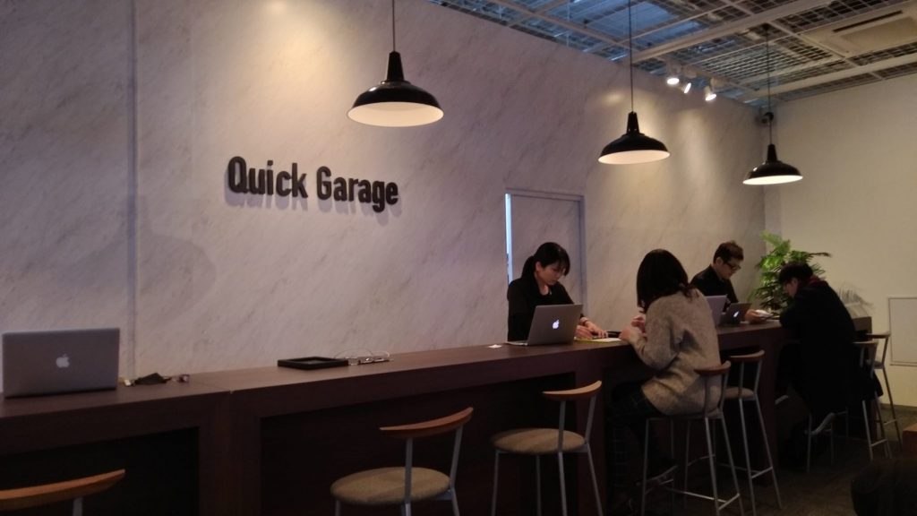 ②「Quick Garage東京駅前店」で電池交換