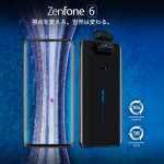 【結論】zenfone6は最強コスパの人気機種だった
