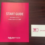 楽天モバイルの通信速度の評判は？