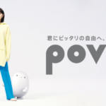 【徹底検証】povoの通信速度は速い？遅い？
