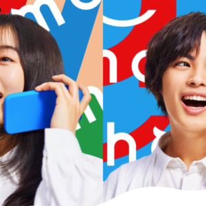 ahamoの評判は？利用者の口コミを徹底解説！