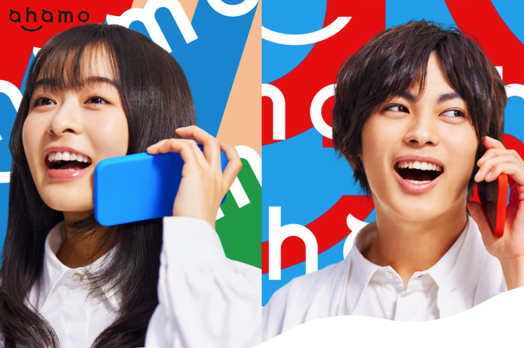 ahamoの評判は？利用者の口コミを徹底解説！