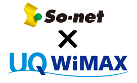 so-net WiMAXの解約違約金・解約方法